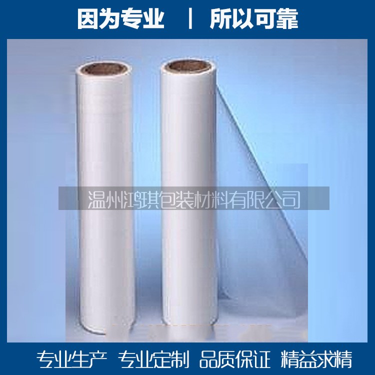 长期供应原材料乳白pet膜包装膜pet珠光膜印刷塑料包装膜批发图2