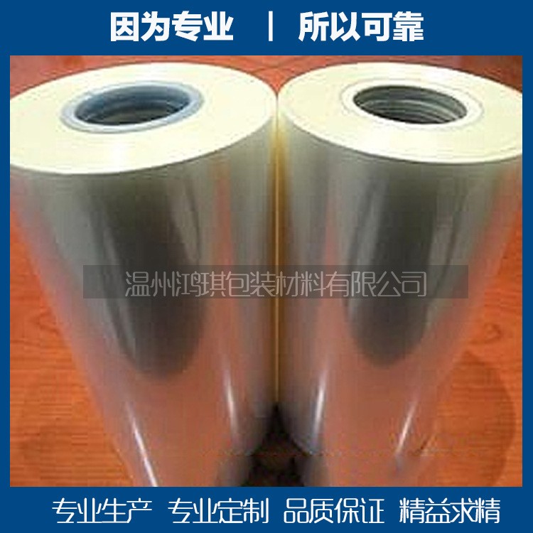 长期供应原材料乳白pet膜包装膜pet珠光膜印刷塑料包装膜批发图3