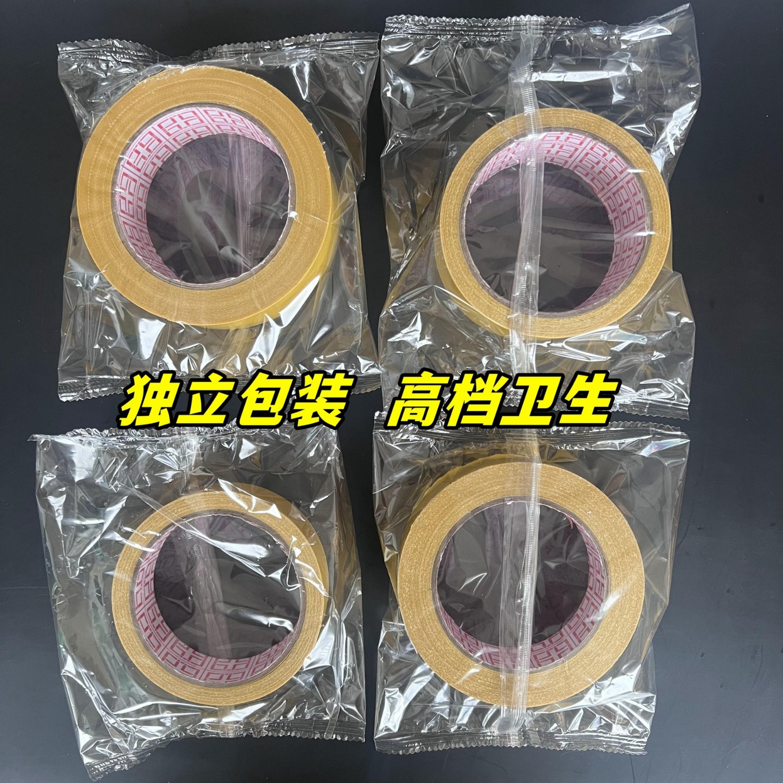 高粘双面布基地毯胶强力无痕透明网格双面胶婚庆展会安固胶带批发图3