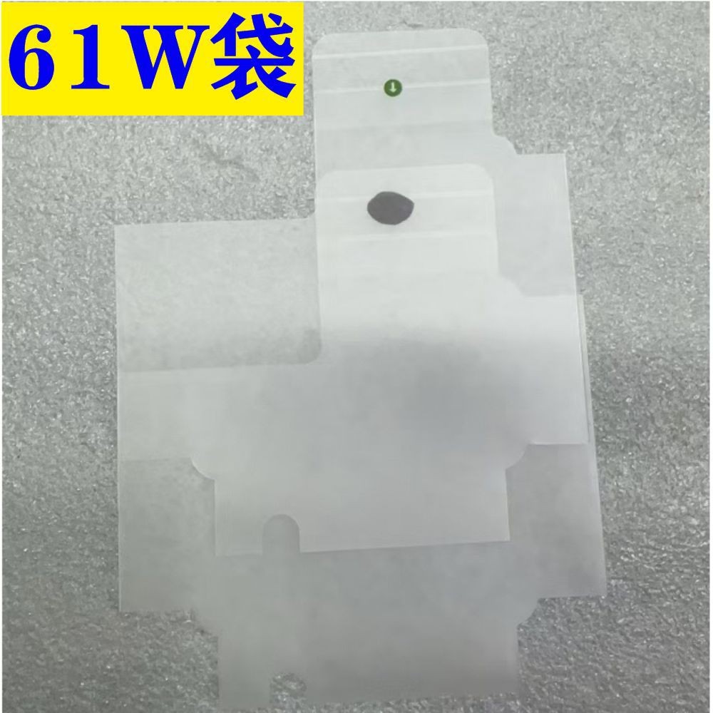 跨境货源充电器磨砂袋子61W磨砂保护套87W磨砂保护膜图4