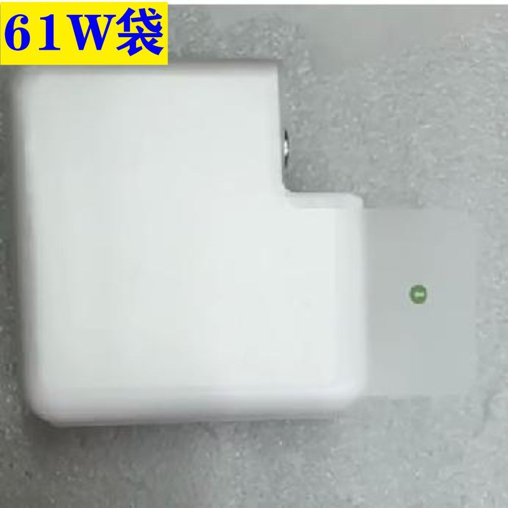 跨境货源充电器磨砂袋子61W磨砂保护套87W磨砂保护膜图2