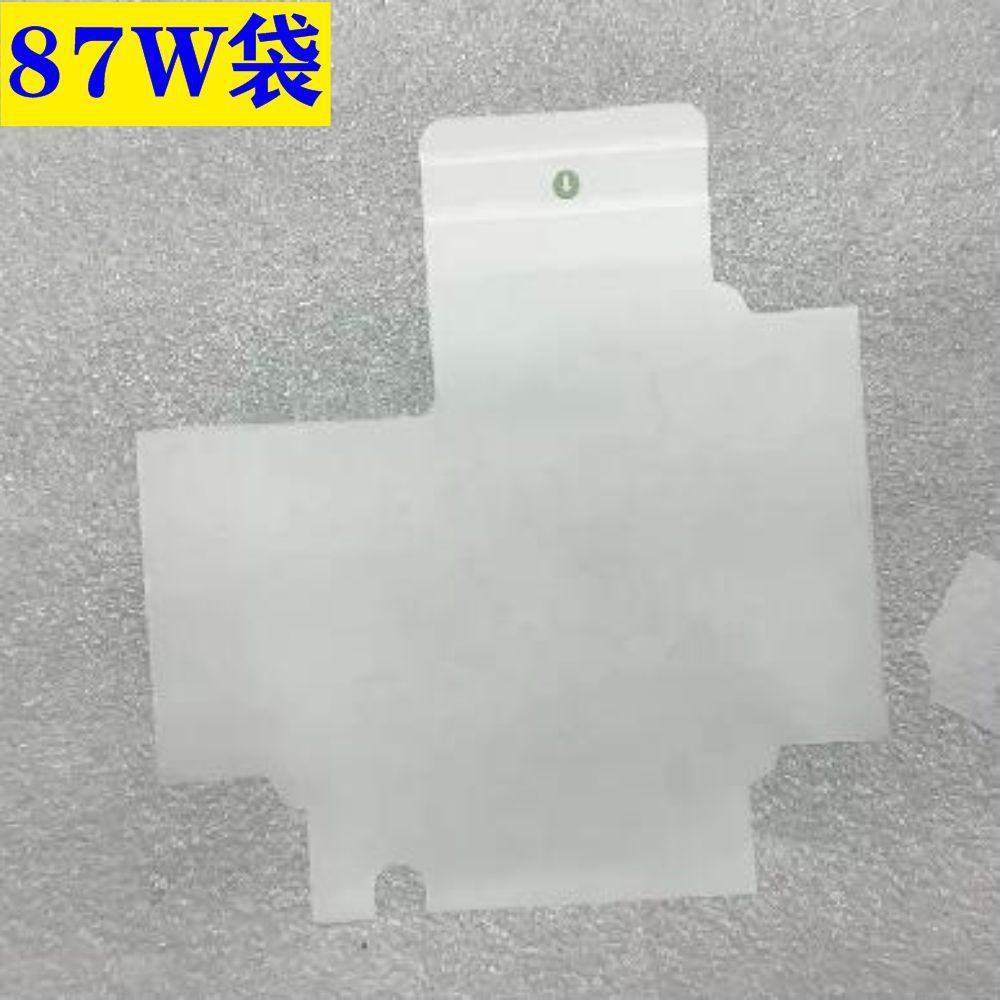 跨境货源充电器磨砂袋子61W磨砂保护套87W磨砂保护膜图3