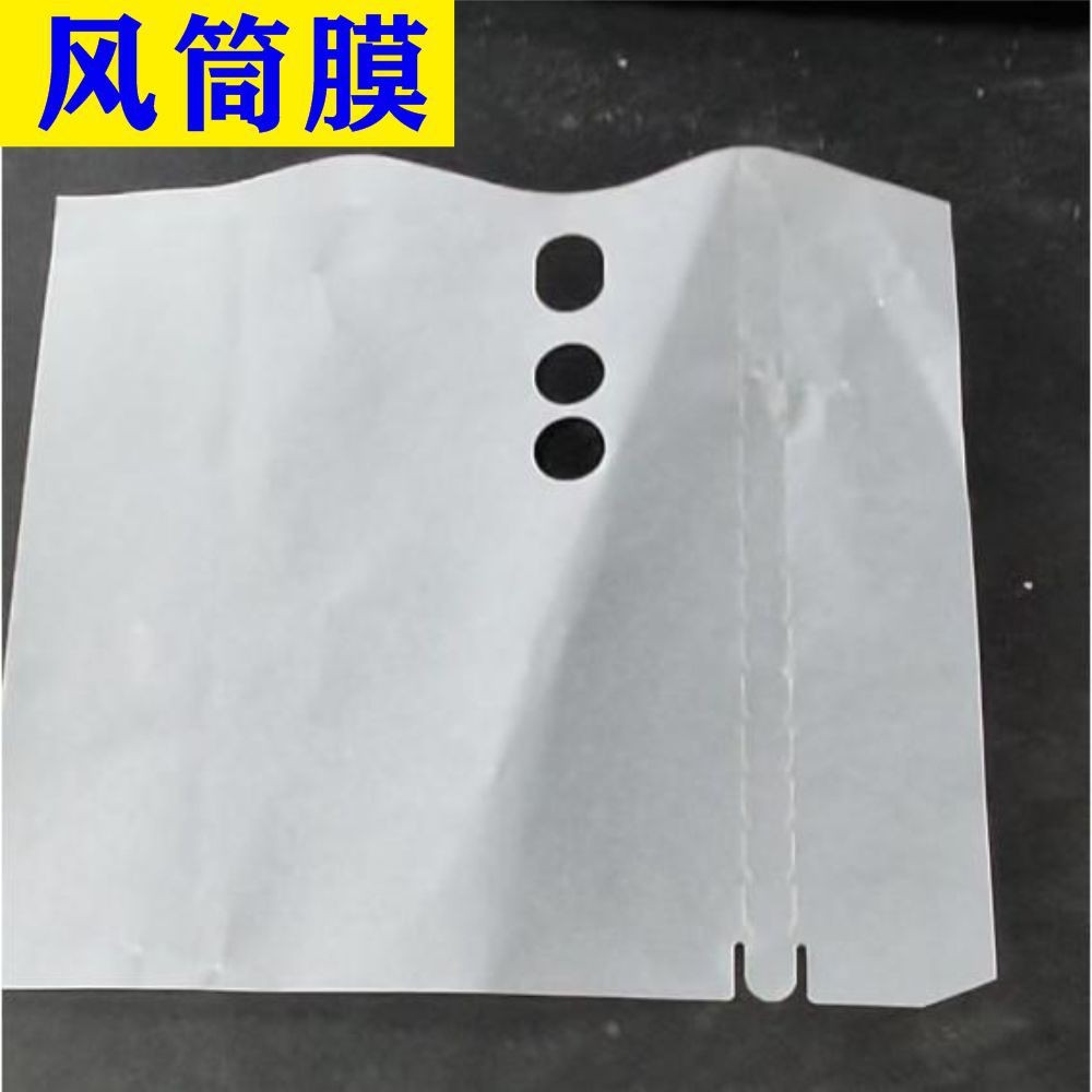 跨境货源吹风机保护膜牛油纸带撕拉条印刷膜图3