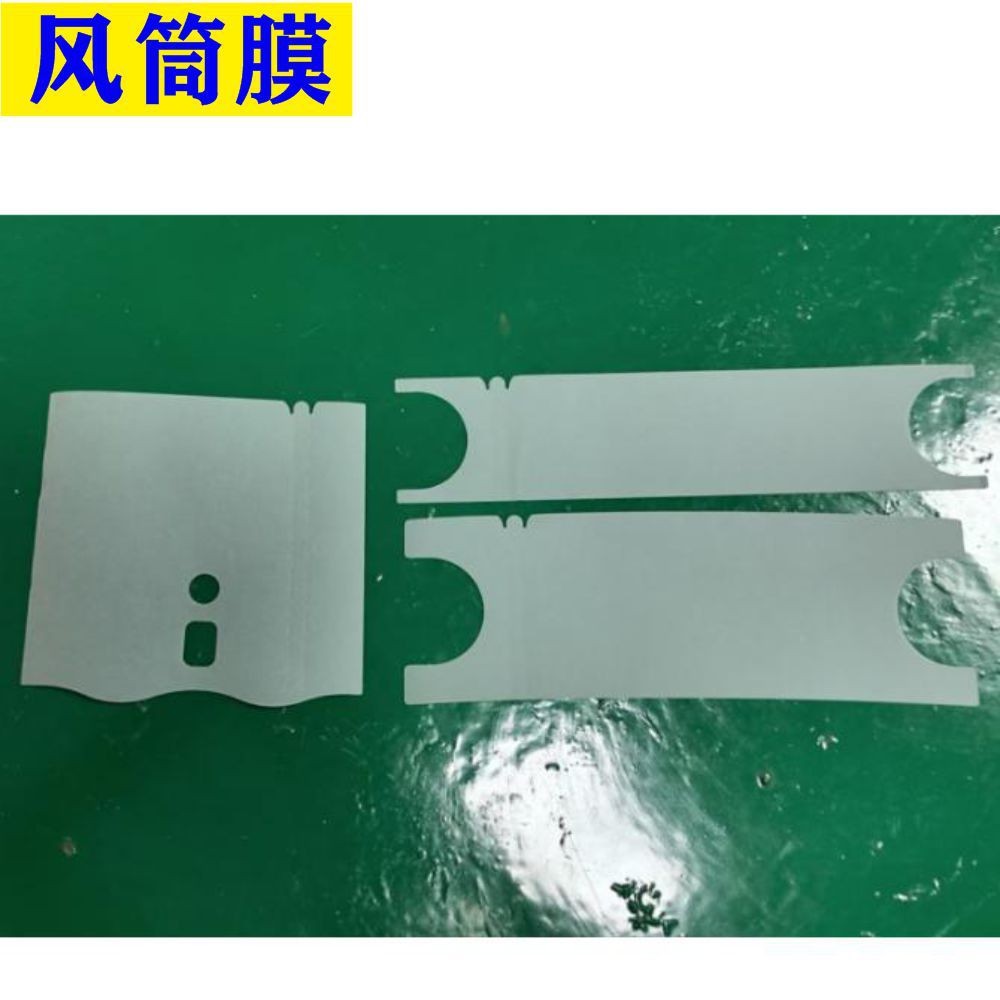 跨境货源吹风机保护膜牛油纸带撕拉条印刷膜图2
