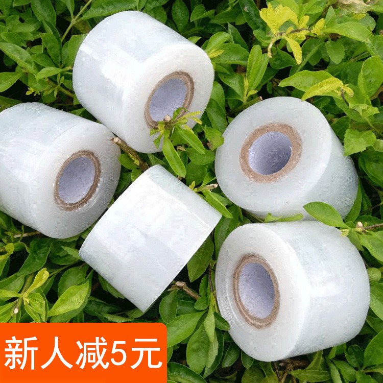3cm 4cm 嫁接膜 5cm 6cm 果树园林围膜 7cm小卷缠绕膜 拉伸膜图2