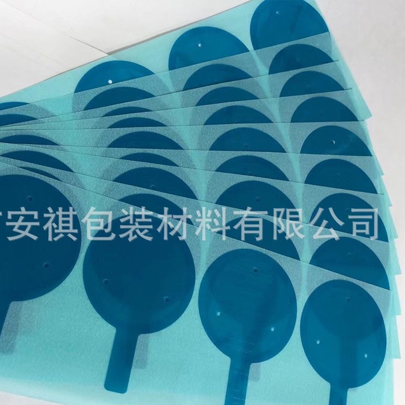 高粘pet保护膜耐高温防刮花自粘保护膜磨砂粗糙产品表面保护膜图3