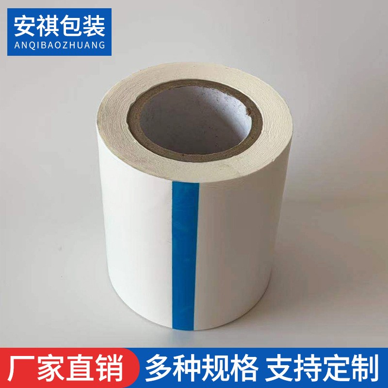 铝型材保护膜铝合金门窗五金建材保护膜乳白色黄色PE超高粘保护膜图3