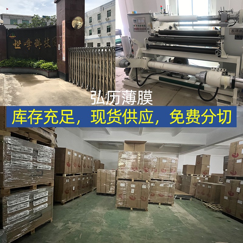 Lexan透明PC8010薄膜片卷材Sabic光学印刷级导光膜双面保护膜批发图4