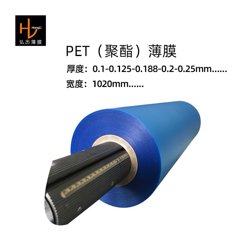 光面半透明磨砂PET薄膜片卷材单面防刮花加硬中砂细砂PET现货批发图2