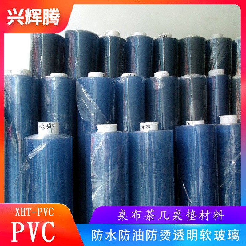 多规格PVC透明软玻璃 PVC塑料板 防水桌布 透明水晶 板整卷材批发图3