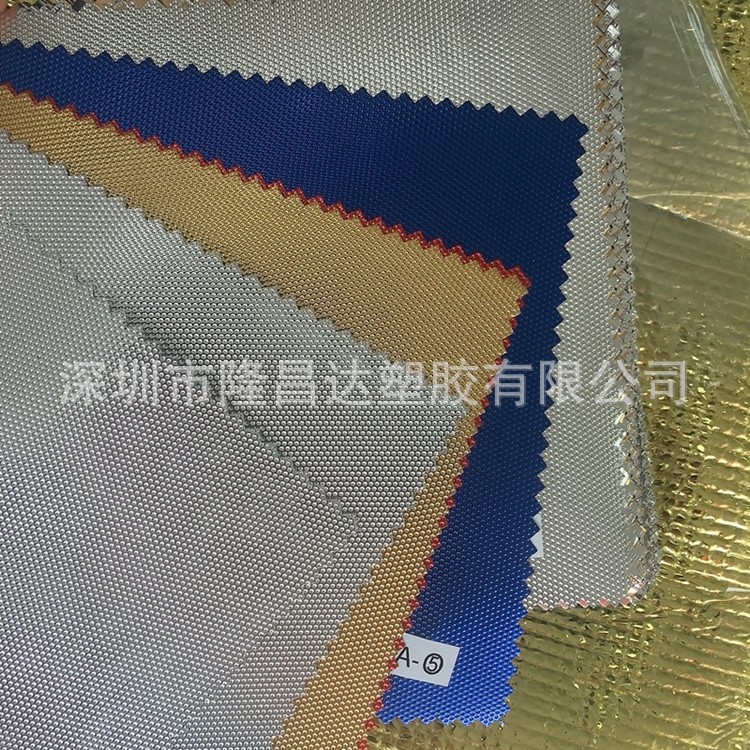 EVA/PVC铝膜 复合珍珠棉隔热隔温冰袋保温材料内里膜 可电压铝膜图4