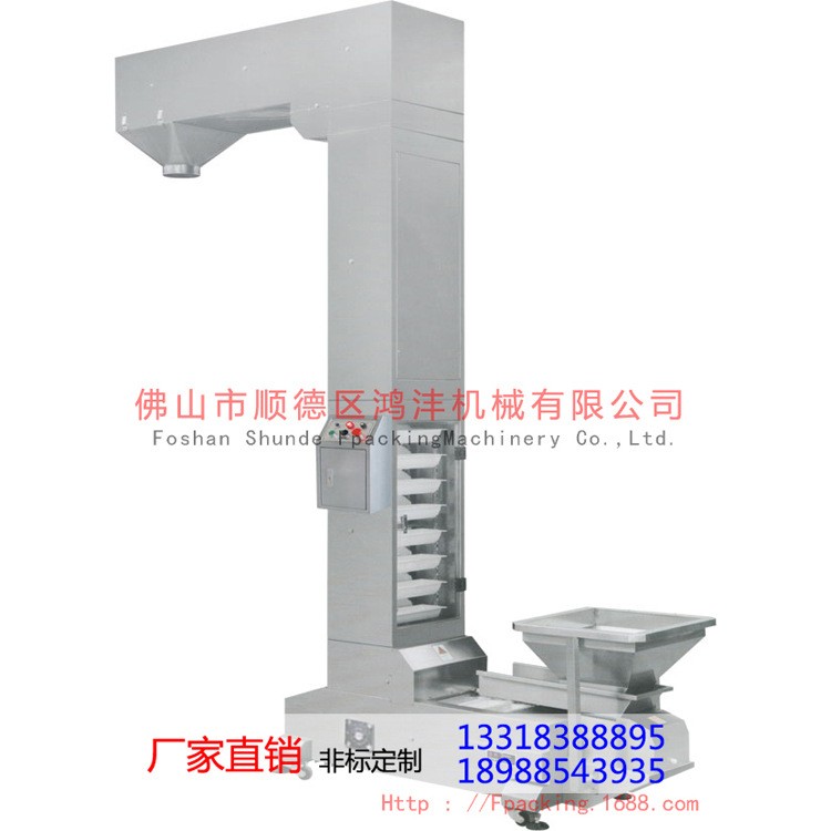 厂家直供物料提升机垂直输送机 Z型提升机 6.5L多料口提升机图3