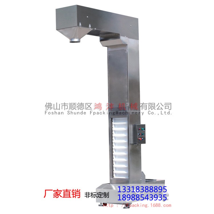 厂家直供物料提升机垂直输送机 Z型提升机 6.5L多料口提升机图5