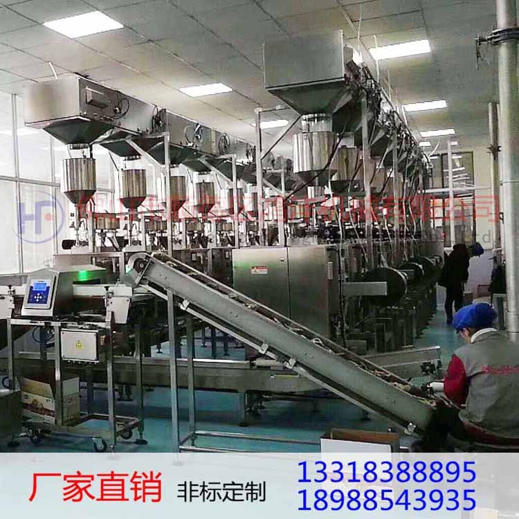 厂家直供物料提升机垂直输送机 Z型提升机 6.5L多料口提升机图4