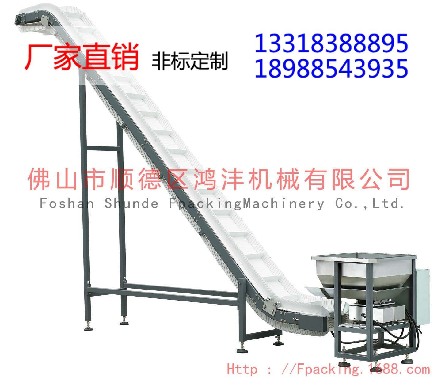 佛山加工定制 湖南PVC大倾角输送机 贵州PU水平输送机图3