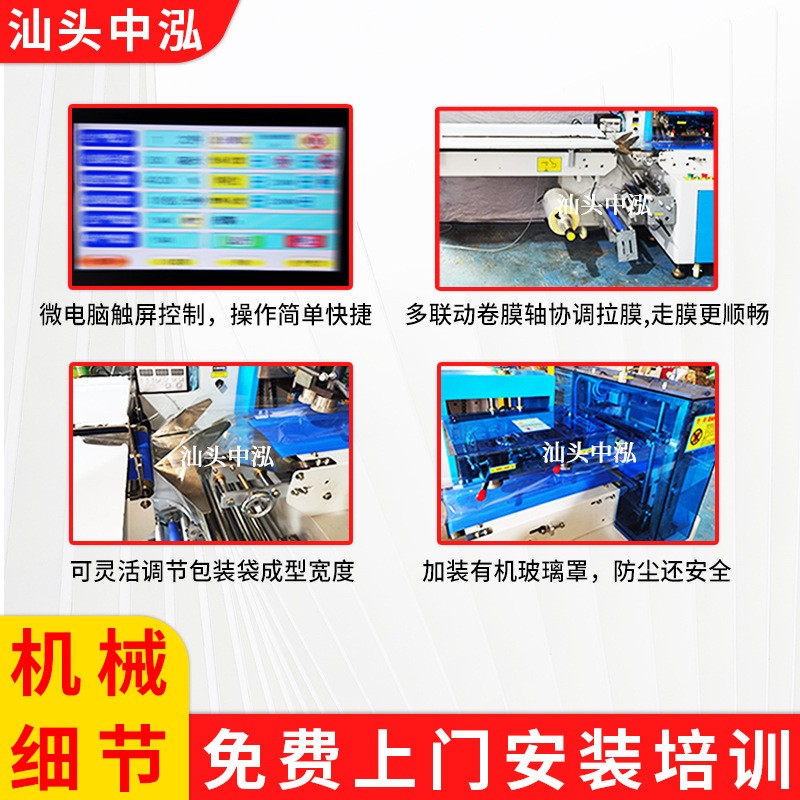 奶茶杯盖包装机杯盖咖啡杯一次性塑料杯子盖子注塑杯自动套袋机图2
