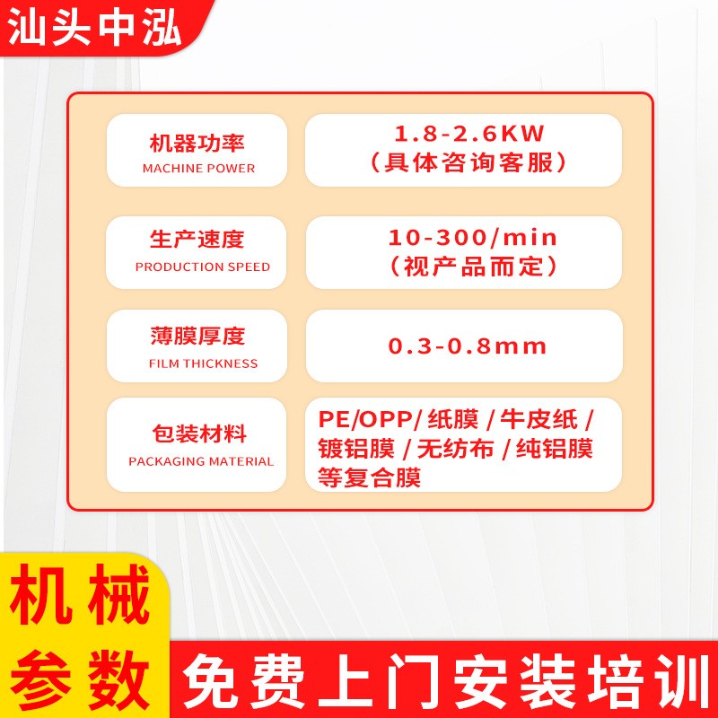 奶茶杯盖包装机杯盖咖啡杯一次性塑料杯子盖子注塑杯自动套袋机图5
