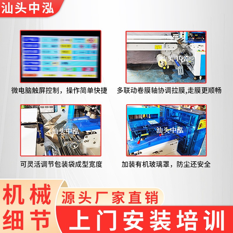 一次性餐具四件套包装机外卖餐具包筷子勺子纸巾三件套自动打包机图3