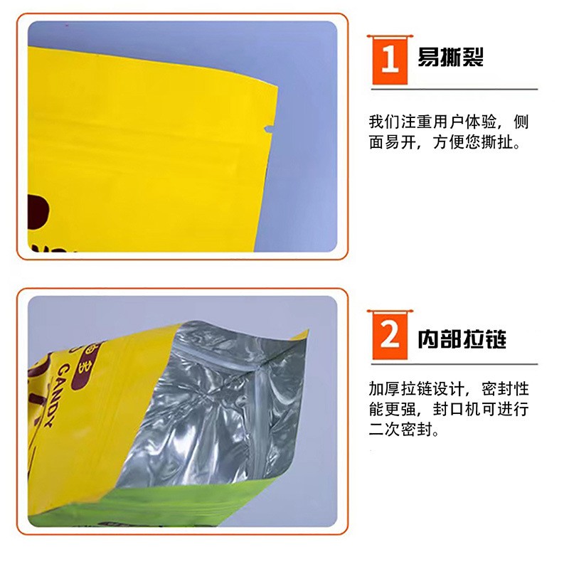 松川包装薄膜 用于包装机械用的食品级透明胶卷 食品包装塑料薄膜图3