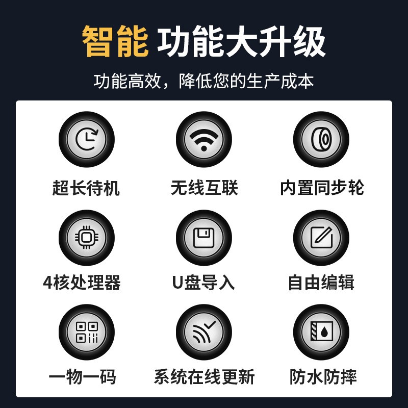 智能手持快干油墨喷码机打印生产日期食品打码机小型流水 线打码器图3