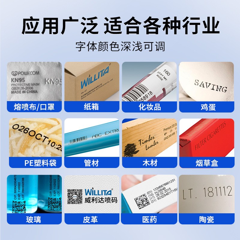 智能手持快干油墨喷码机打印生产日期食品打码机小型流水 线打码器图2