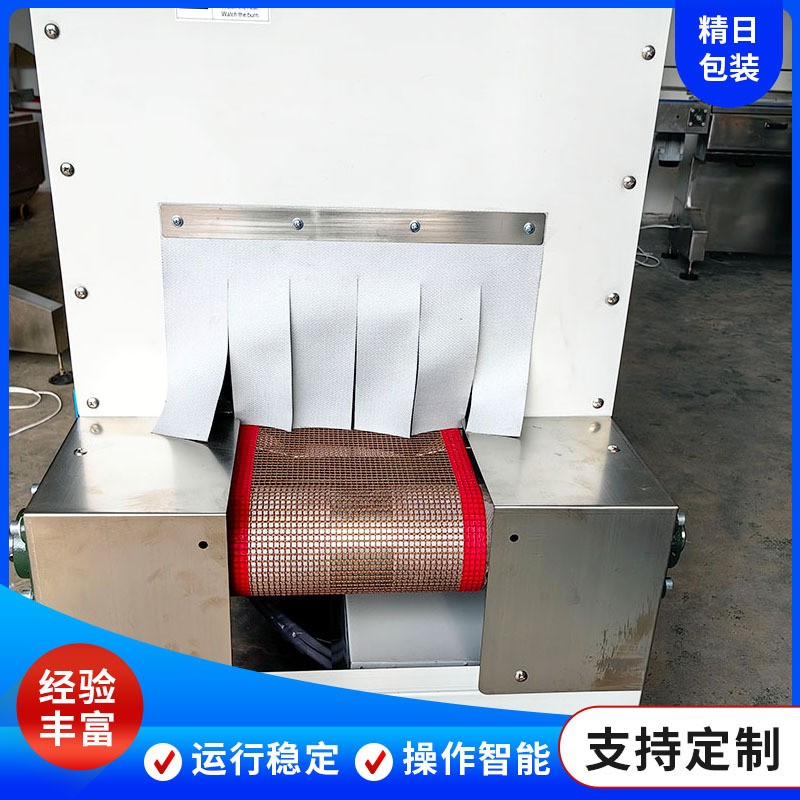 饮料化妆品塑料瓶标签缩膜封口包装机日用品全自动封膜吸塑包装机图4