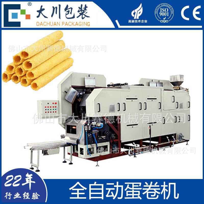 全自动蛋卷机 非手动蛋卷机 自动制卷蛋卷机买蛋卷机送配方图4