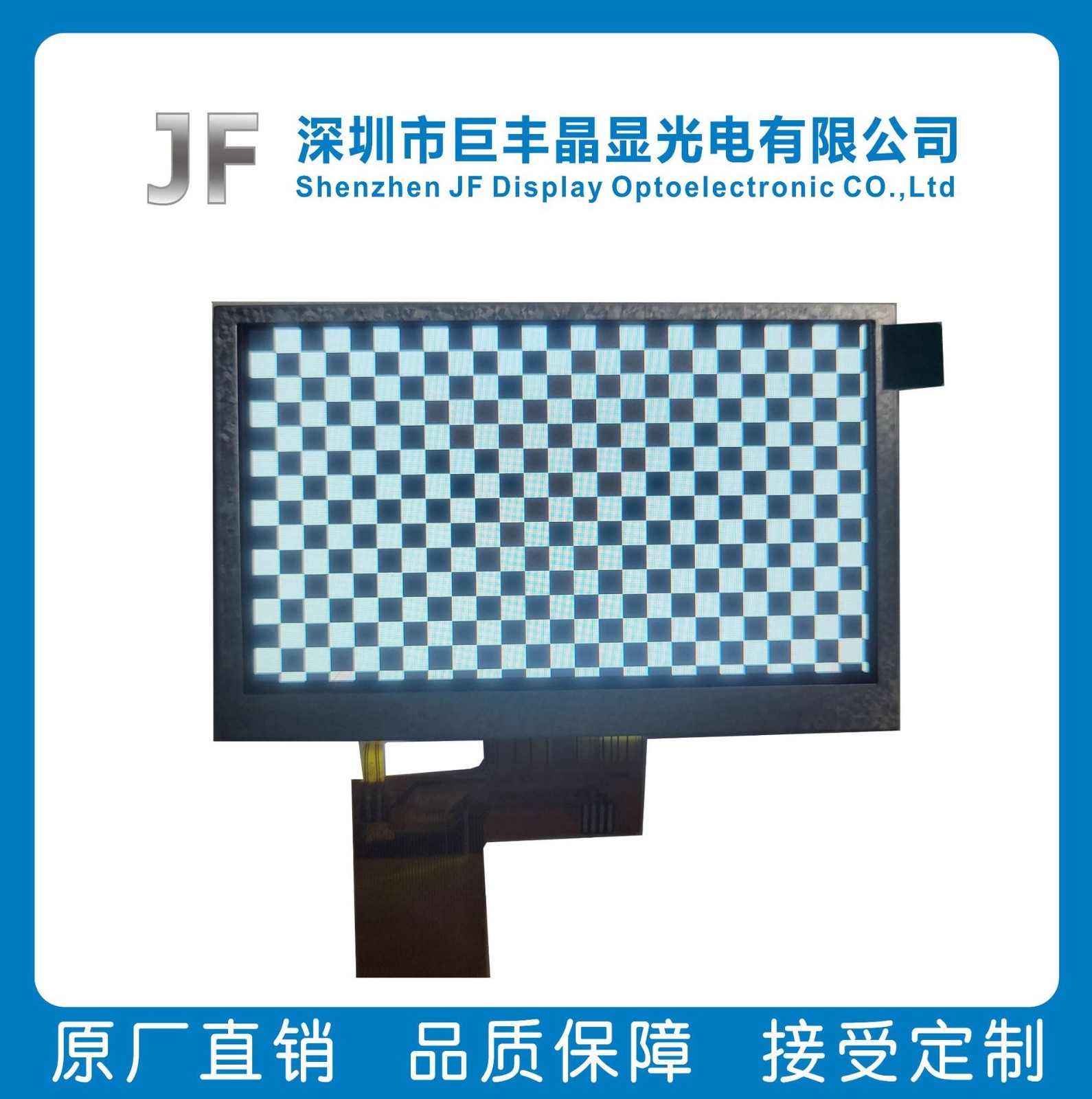 4.3寸TFT液晶显示屏低8位图2
