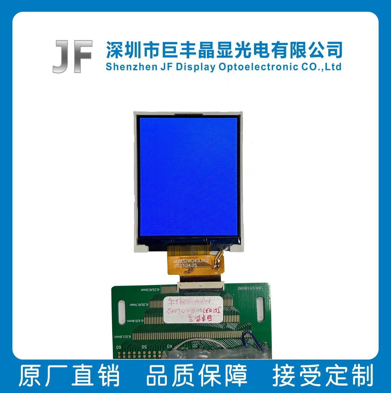 3.2寸TFT液晶显示屏图2