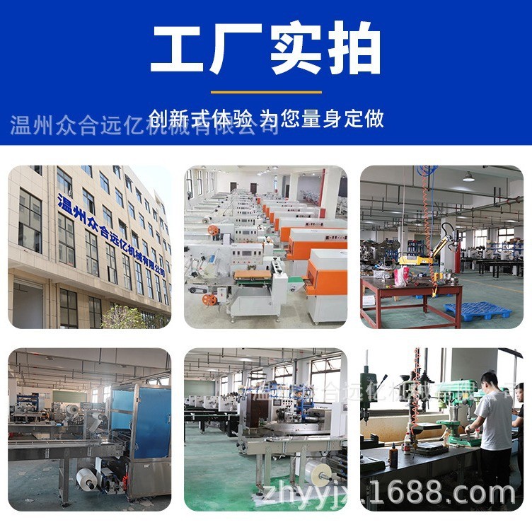 高速往复式全自动四边封包装硅胶手套纱布口罩排气包装机图4