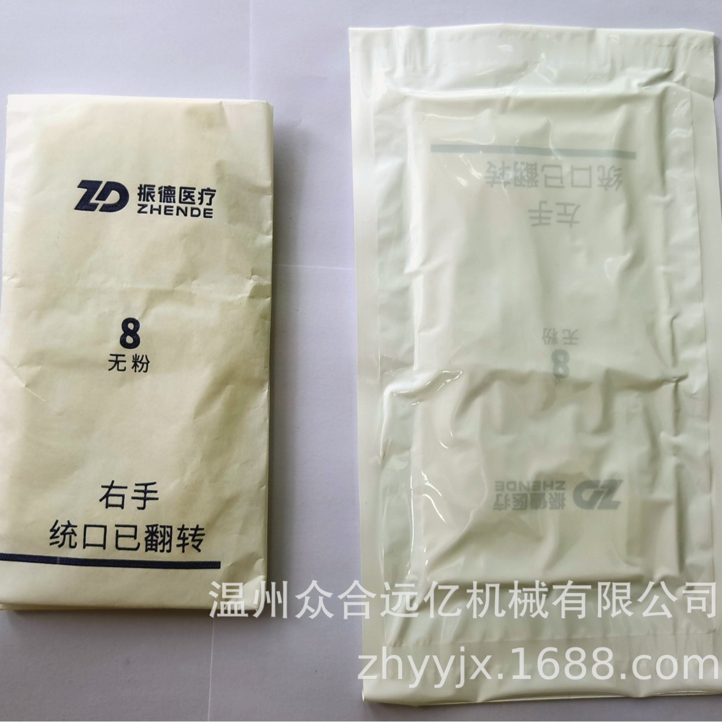 高速往复式全自动四边封包装硅胶手套纱布口罩排气包装机图2