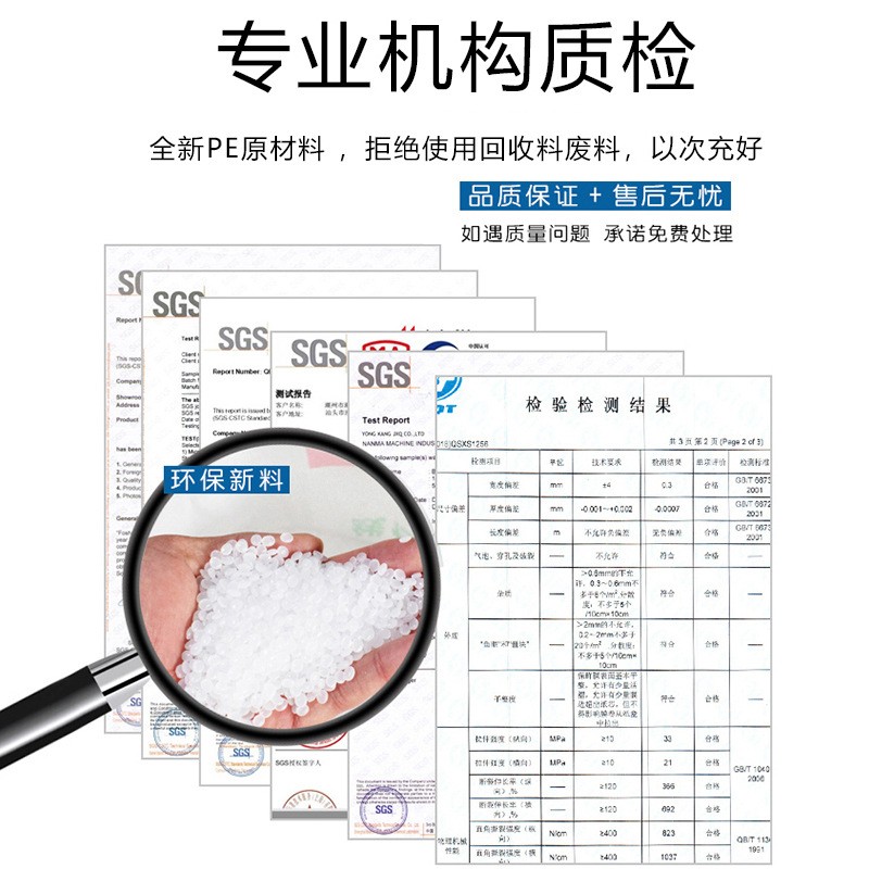 PE透明自封袋小包装袋子塑料密封袋吧唧封口袋食品级塑封袋可定制图4