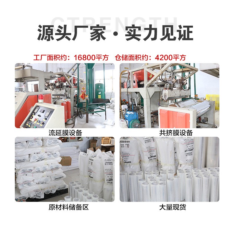 拉伸缠绕膜塑料薄膜打包膜pe保护薄膜大卷商用物流快递大货物打包图4