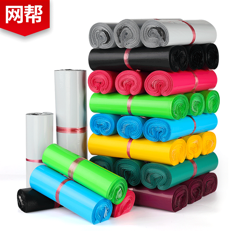 快递袋子电商防水批发加厚包装袋全新料邮寄袋大批量包裹打包袋图5