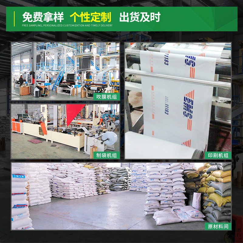 黑色包装袋防水自粘袋电商快递袋子批发加厚打包袋包裹大批量图3