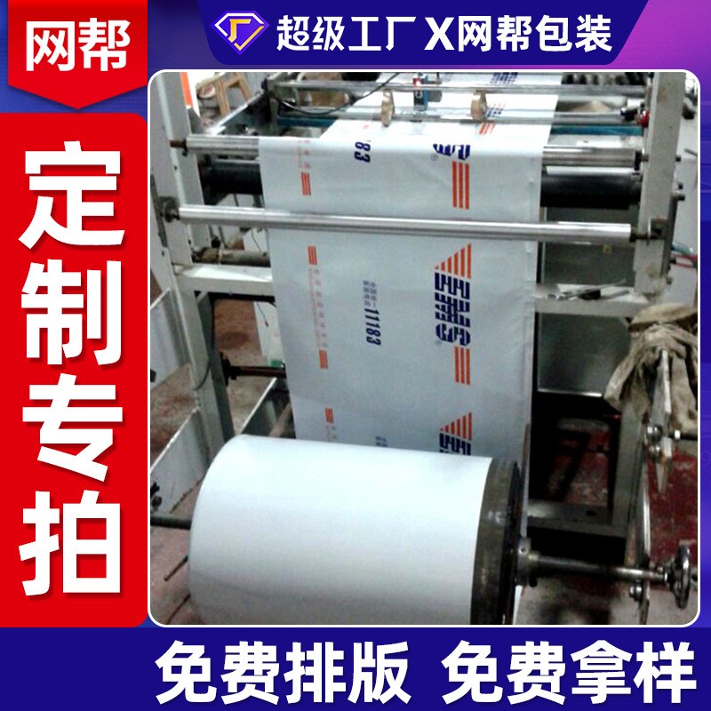 黑色包装袋防水自粘袋电商快递袋子批发加厚打包袋包裹大批量图4