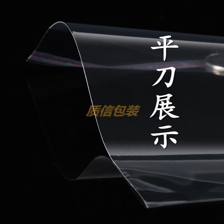 现货加厚OPP自粘袋透明cpe不干胶封口袋服装饰品塑料包 装胶袋厂家图2