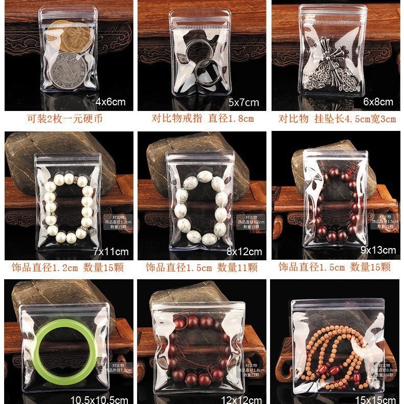 加厚透明pvc珠宝袋拉链袋捏捏包装袋自封口PVC密封袋防 氧化文玩袋图4