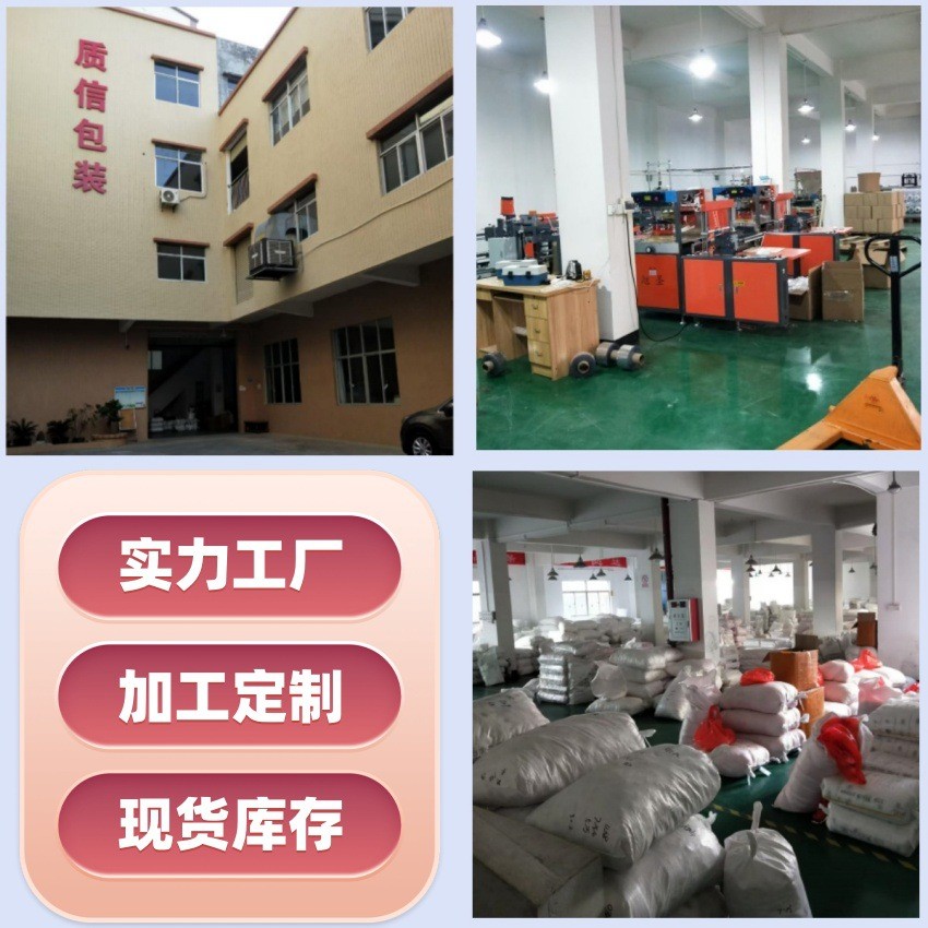 加厚透明pvc珠宝袋拉链袋捏捏包装袋自封口PVC密封袋防 氧化文玩袋图3