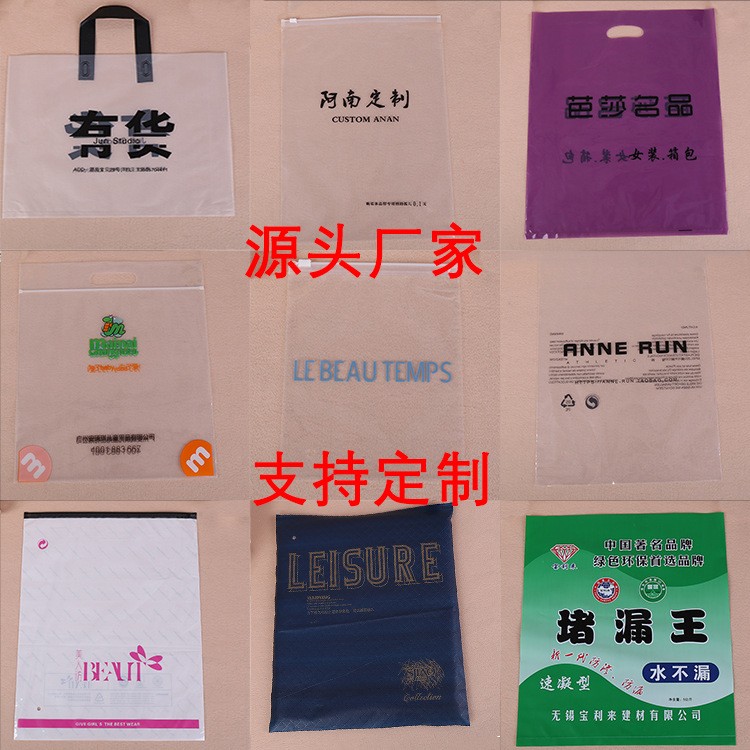 高压pe平口袋包装袋大号加厚透明塑料袋子内膜防潮薄膜袋定制图3