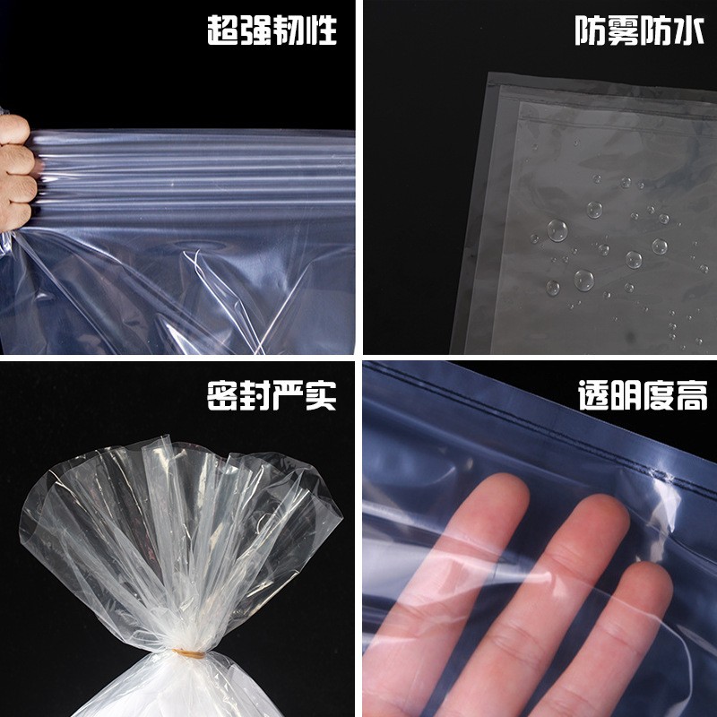 高压pe平口袋包装袋大号加厚透明塑料袋子内膜防潮薄膜袋定制图4