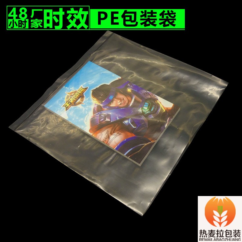 厂家直销 PE袋 平口PE胶袋全新料定制 可印刷LOGO 免开机费图3