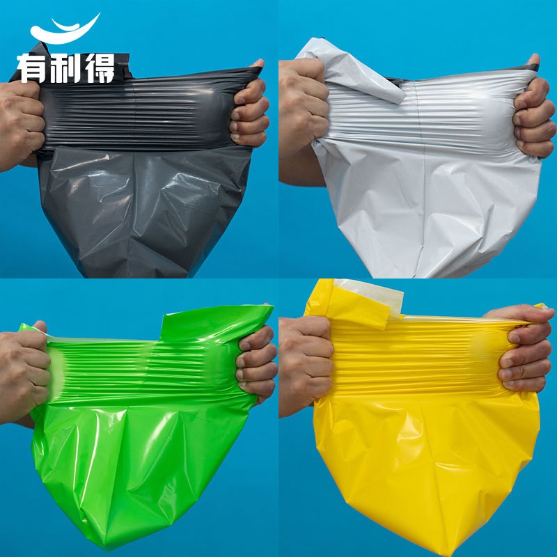 有利得黑色快递袋 批发服装物流包装袋防水包裹打包袋子2 8*42大号图2