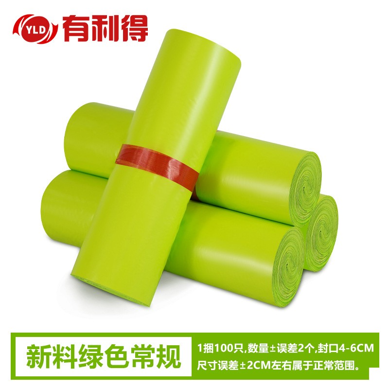 黑色快递袋子 批发物流包装袋塑料打包防水袋快件小号 快 递袋白色图4