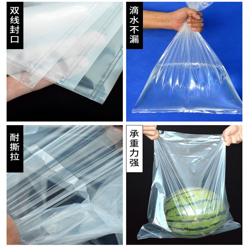 现货透明pe高压平口袋耐撕拉防潮防尘食品包装袋服装袋平 口袋批发图2