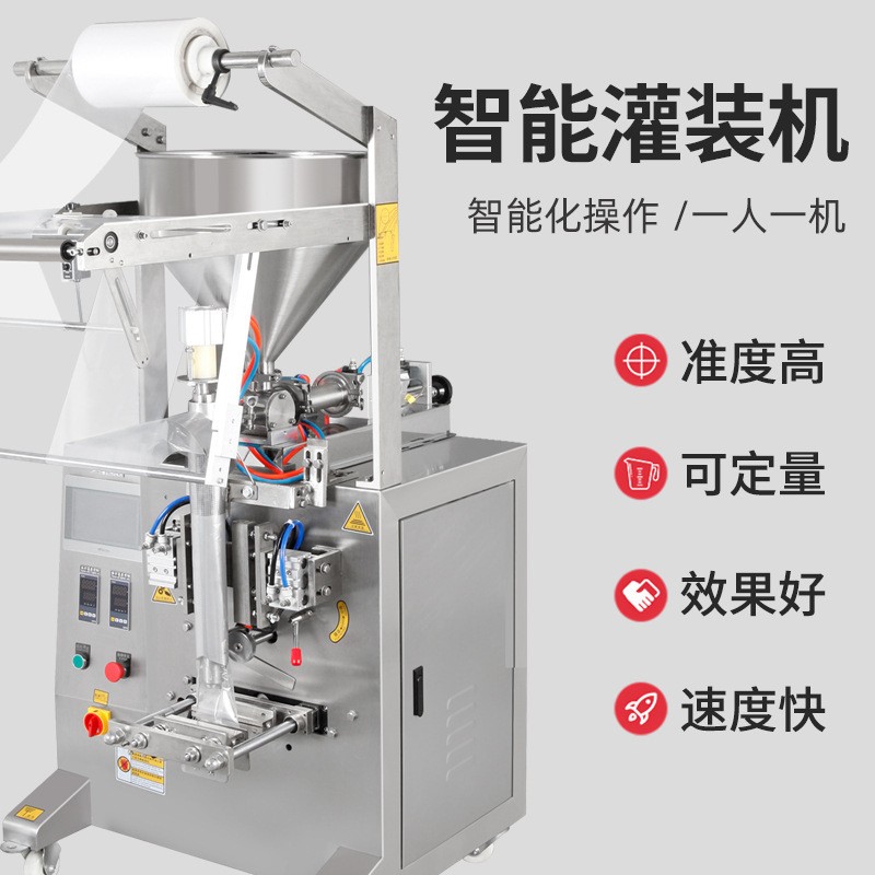 全自动膏体灌装机凉皮调料水定量包装机酱料辣椒油罐装包装机批发图2