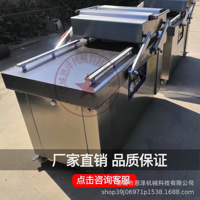 干湿两用双室真空包装机 玉米真空包装机设备 火锅底料真空包装机图4