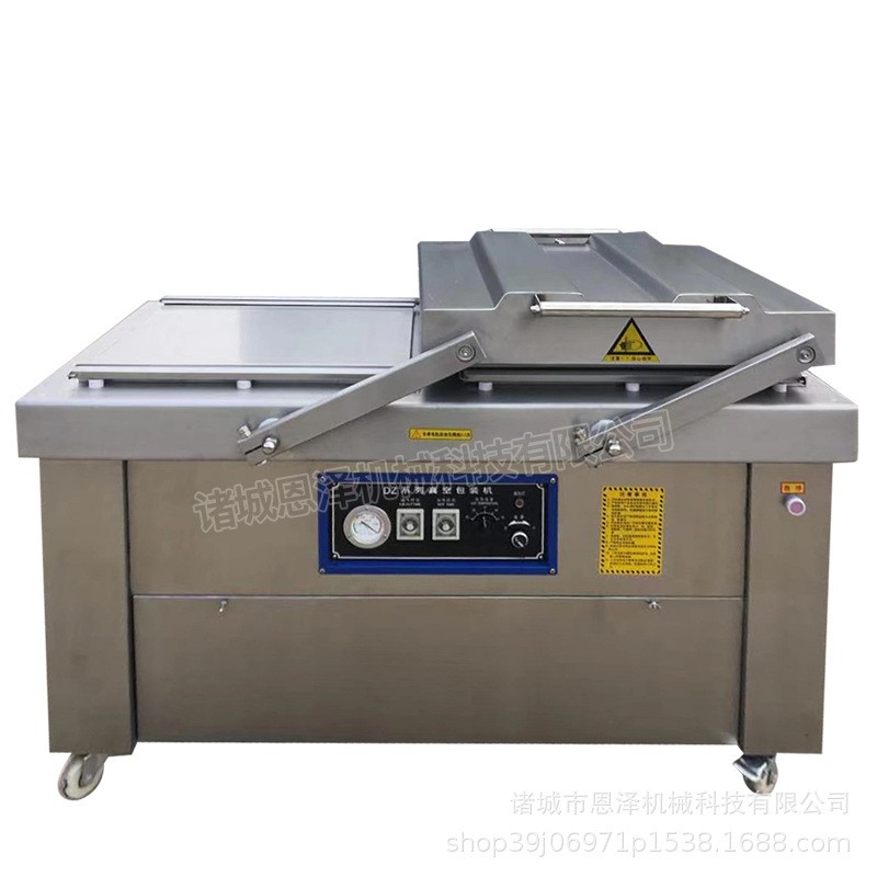 医药礼品双室真空包装机 藕片年糕食品真空包装机 果脯真空封口机图5