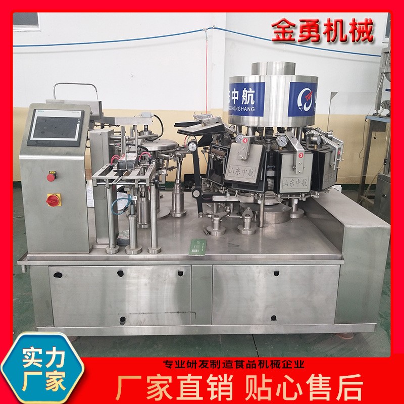 全自动给袋式真空包装机 海带丝 泡椒 腌菜 自动化包装生产线图3