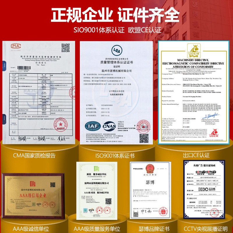 自动双室真空食品压缩包装机商用大型抽工业用真空封口机不挑袋图3